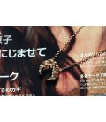 Crescent Moon Necklace (3010003)